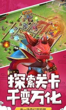 捉獸記游戲截圖2