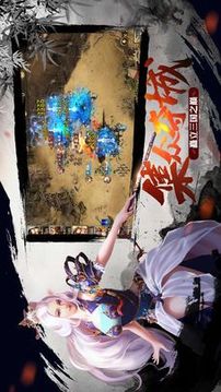 點(diǎn)墨三國(guó)策游戲截圖3