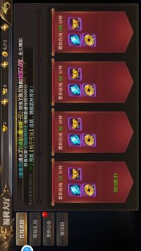 絕命毒仙游戲截圖2