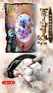 風(fēng)云2之風(fēng)云志游戲截圖3