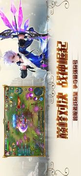黎明勇士風(fēng)暴游戲截圖2