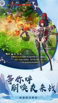 永恒審判游戲截圖1