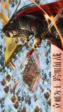 大秦之烽火帝國(guó)游戲截圖2