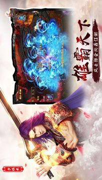 風(fēng)云2之風(fēng)云志游戲截圖1