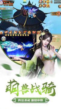 無極游戲截圖2