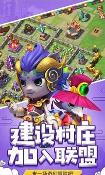 捉獸記游戲截圖4