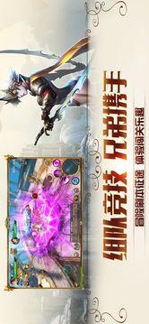 黎明勇士風(fēng)暴游戲截圖1