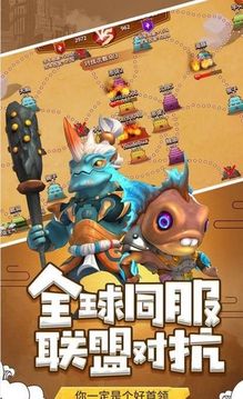 捉獸記游戲截圖1