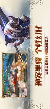黎明勇士風(fēng)暴游戲截圖3