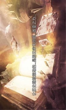 末世暴君游戲截圖3