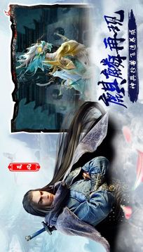 風(fēng)云2之風(fēng)云志游戲截圖2