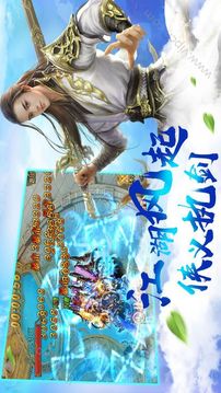 蒼穹靈域游戲截圖3