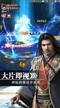 覓水寒游戲截圖2