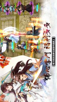 大掌門(mén)普拉斯游戲截圖5