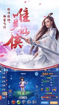 尋龍訣之上古巨獸游戲截圖4
