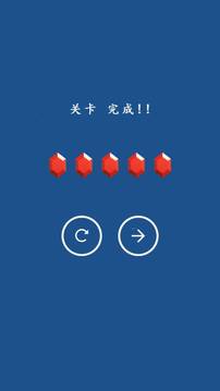 90°旋轉(zhuǎn)游戲截圖3