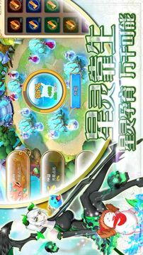 星之召喚命運(yùn)守護(hù)游戲截圖3