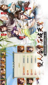 大掌門(mén)普拉斯游戲截圖3