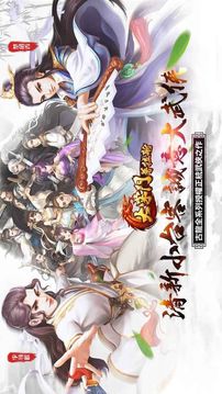 大掌門(mén)普拉斯游戲截圖1