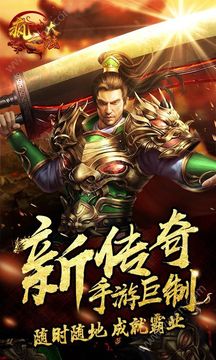 瘋之大陸游戲截圖2