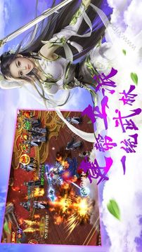 蒼穹靈域游戲截圖2