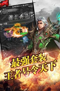 王城游戲截圖2