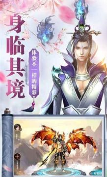 獨孤一劍游戲截圖1