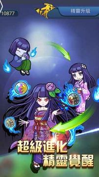 神奇火箭隊游戲截圖1