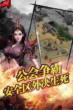 王城游戲截圖1