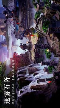 守護風雨咒游戲截圖2