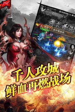 王城游戲截圖3