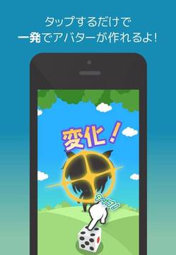 CHARAT Avatar Maker Lite游戲截圖2