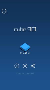 90°旋轉(zhuǎn)游戲截圖5