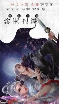 ??M : EP 1. ??? ??游戲截圖1