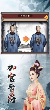 家有嬌妻游戲截圖4
