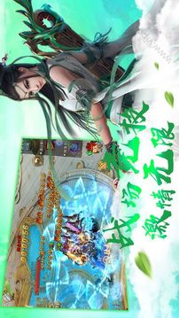 蒼穹靈域游戲截圖1