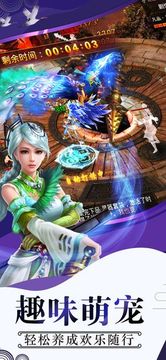 云中修仙記游戲截圖1
