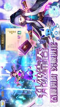 星之召喚命運(yùn)守護(hù)游戲截圖1