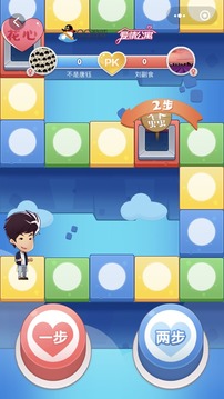 QQ游戲大作戰(zhàn)游戲截圖1