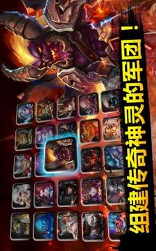 眾神之戰(zhàn)HD游戲截圖1