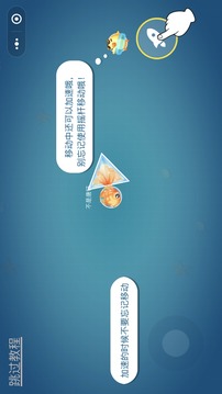 箭頭大反擊游戲截圖3