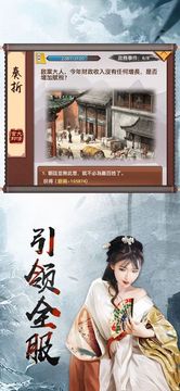 家有嬌妻游戲截圖1