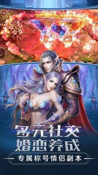 黎明戰(zhàn)域游戲截圖3