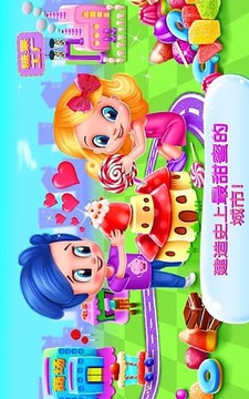 城市建筑師：小鎮(zhèn)建設(shè)游戲截圖2