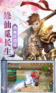 獨孤一劍游戲截圖2