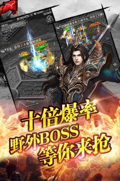 王城游戲截圖4