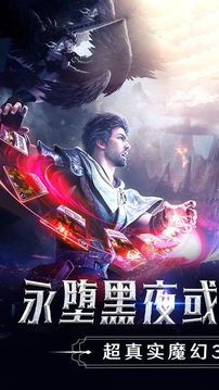 黎明戰(zhàn)域游戲截圖1
