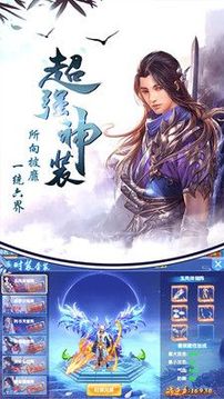 尋龍訣之上古巨獸游戲截圖2