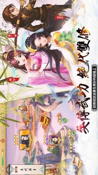 大掌門(mén)普拉斯游戲截圖4