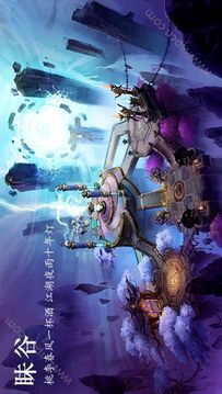 守護風雨咒游戲截圖3